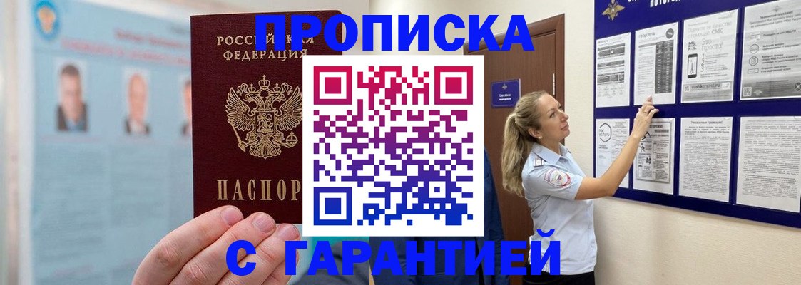 регистрация для школы в Оренбурге